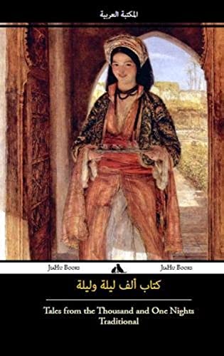 Tales from the Thousand and One Nights (Arabic)