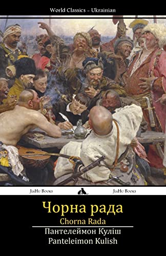 Chorna Rada