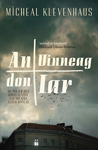 An Uinneag Don Iar