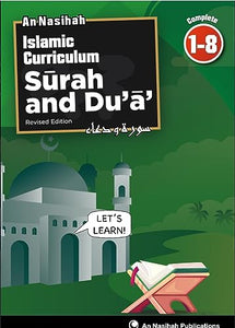 An Nasihah Islamic Curriculum Surah & Du'a 1-8