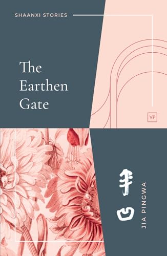 The Earthen Gate