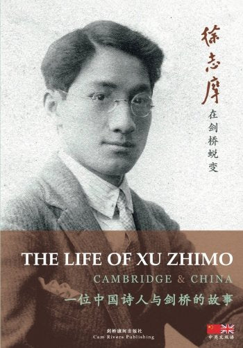Xu Zhimo Cambridge & China