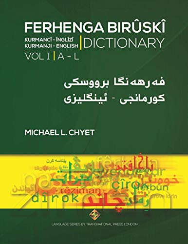 FERHENGA BIRUSKI - Kurmanji-English Dictionary - Volume One