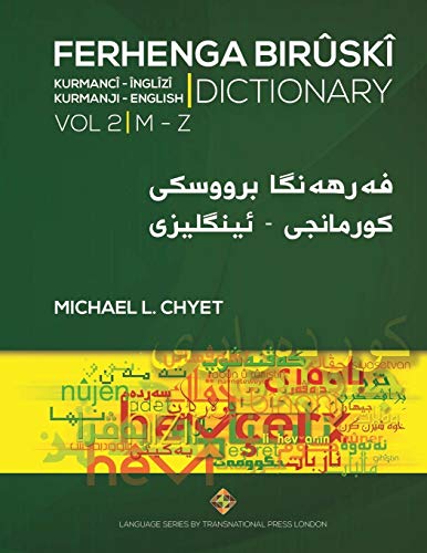 FERHENGA BIRUSKI - Kurmanji-English Dictionary - Volume Two
