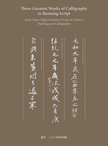 Three Greatest Works of Calligraphy in Running Script
