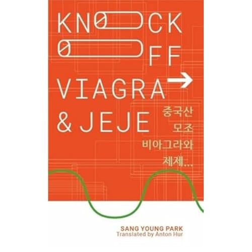 Knockoff Viagra and Jeje