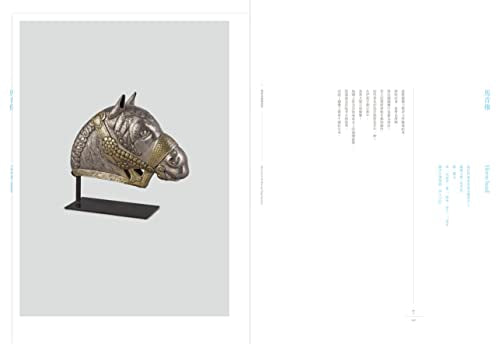 Grand Gallop