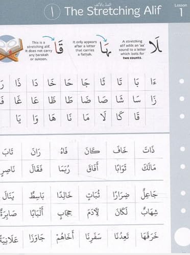 Read (Madinah Script)