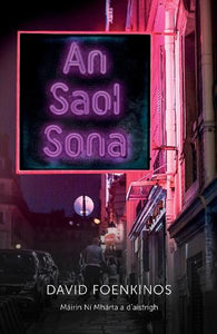 An Saol Sona 