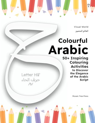 Colourful Arabic