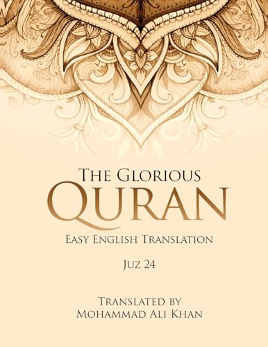 The Glorious Quran Juz 24, EASY ENGLISH TRANSLATION, WORD BY WORD