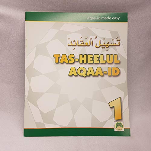 Tasheel ul Aqaaid Book 1 | Aqaaid made easy | Islamic School & Madrasah Syllabus
