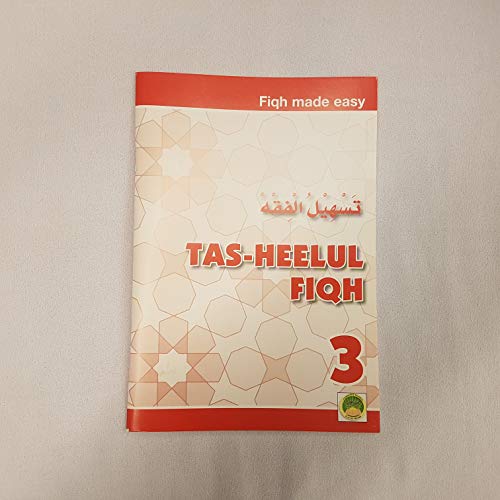 Tasheel ul Fiqh Book 3 | Fiqh made easy | Islamic School & Madrasah Syllabus