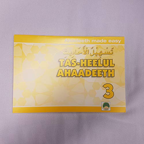 Ahadeeth made easy (Tas-heelul ahaadeeth) book 3