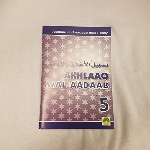 Akhlaaq and aadaab made easy book 5