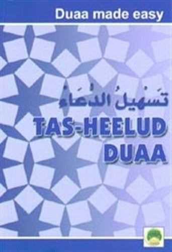 Tasheel ud Duaa