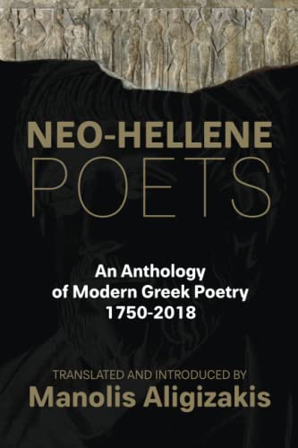 Neo-Hellene Poets