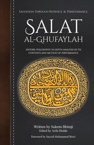 Salat al-Ghufaylah