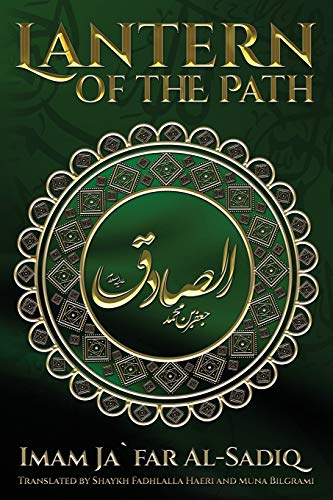 The Lantern of the Path