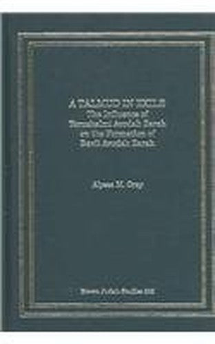 A Talmud in Exile