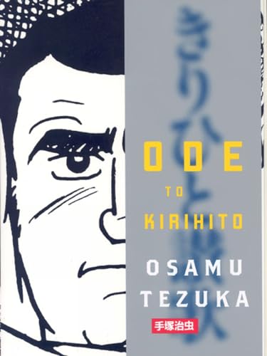 Ode To Kirihito