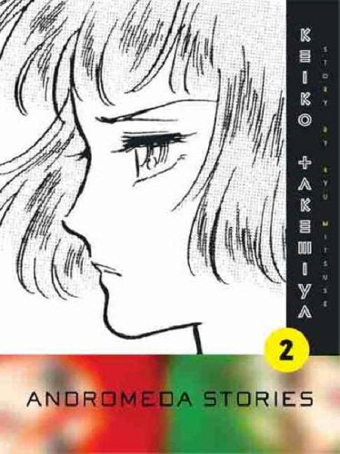 Andromeda Stories Vol.2