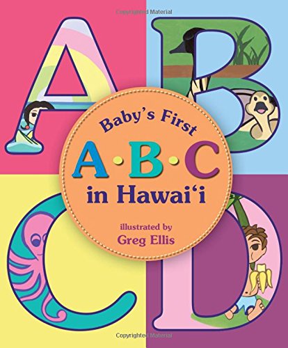 Baby's First A-B-C in Hawaii