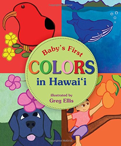 Babys 1st Colors in Hawaii