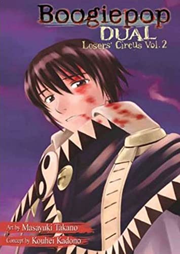 Boogiepop Dual