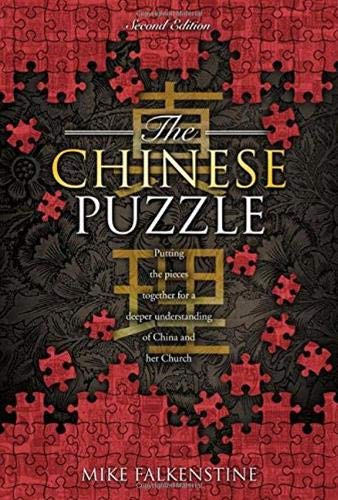 The Chinese Puzzle