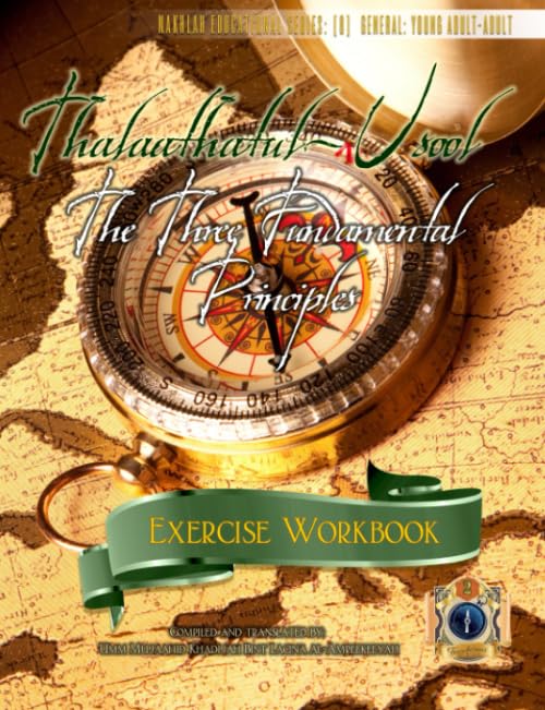 ThalaathatulUsool The Three Fundamental Principles Exercise Workbook