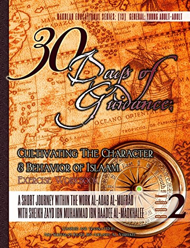 30 Days of Guidance