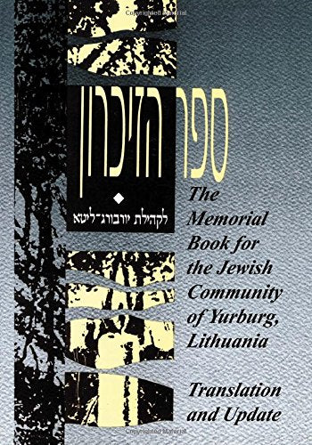 The Memorial Book for the Jewish Community of Yurburg, Lithuania - Translation and Update