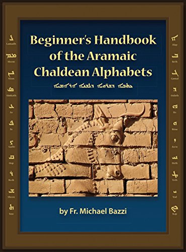 Beginners Handbook of the Aramaic Alphabet