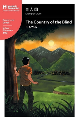 The Country of the Blind