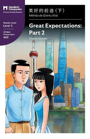 Great Expectations