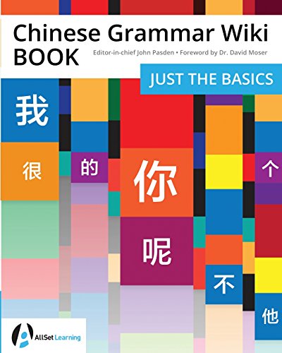 Chinese Grammar Wiki BOOK