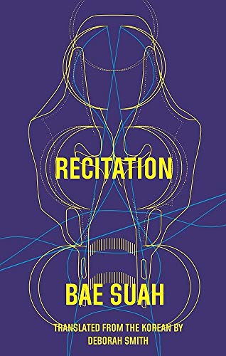 Recitation