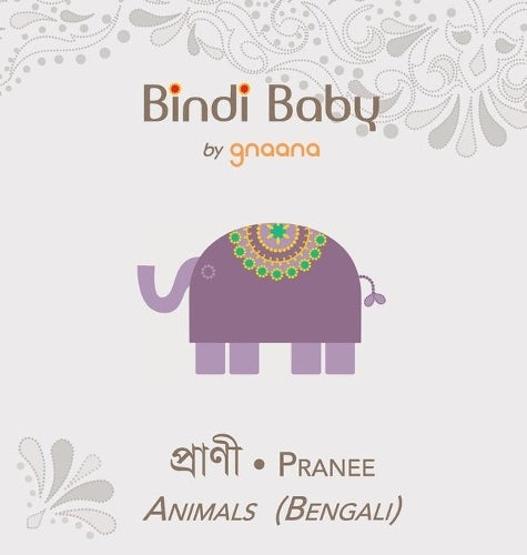 Bindi Baby Animals