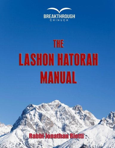 The Lashon Hatorah Manual