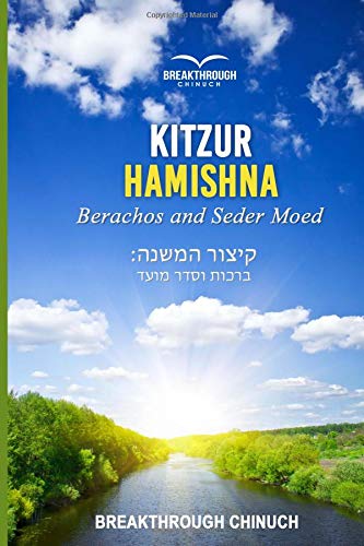 Kitzur HaMishna: Berachos and Seder Moed