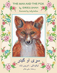 The (English and Pashto Edition) Man and the Fox 