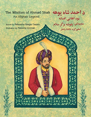 The Wisdom of Ahmad Shah - English Pashto