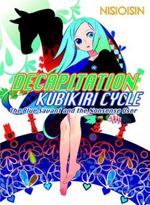 Decapitation: Kubikiri Cycle 