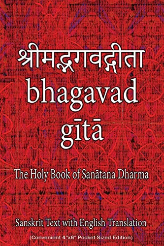 The Holy Book of Hindus Bhagavad Gita