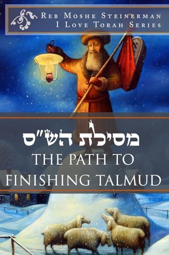 The Path to Finishing Talmud