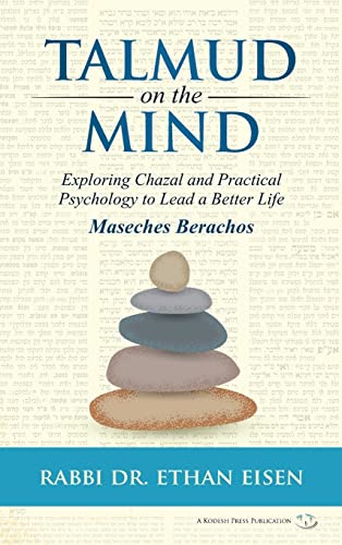 Talmud on the Mind