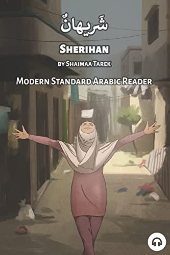 Sherihan