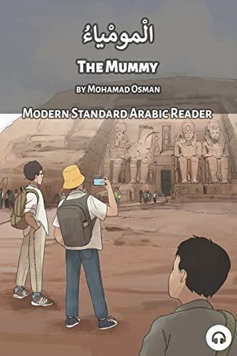 The Mummy
