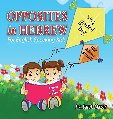 Opposites in Hebrew for English-Speaking Kids